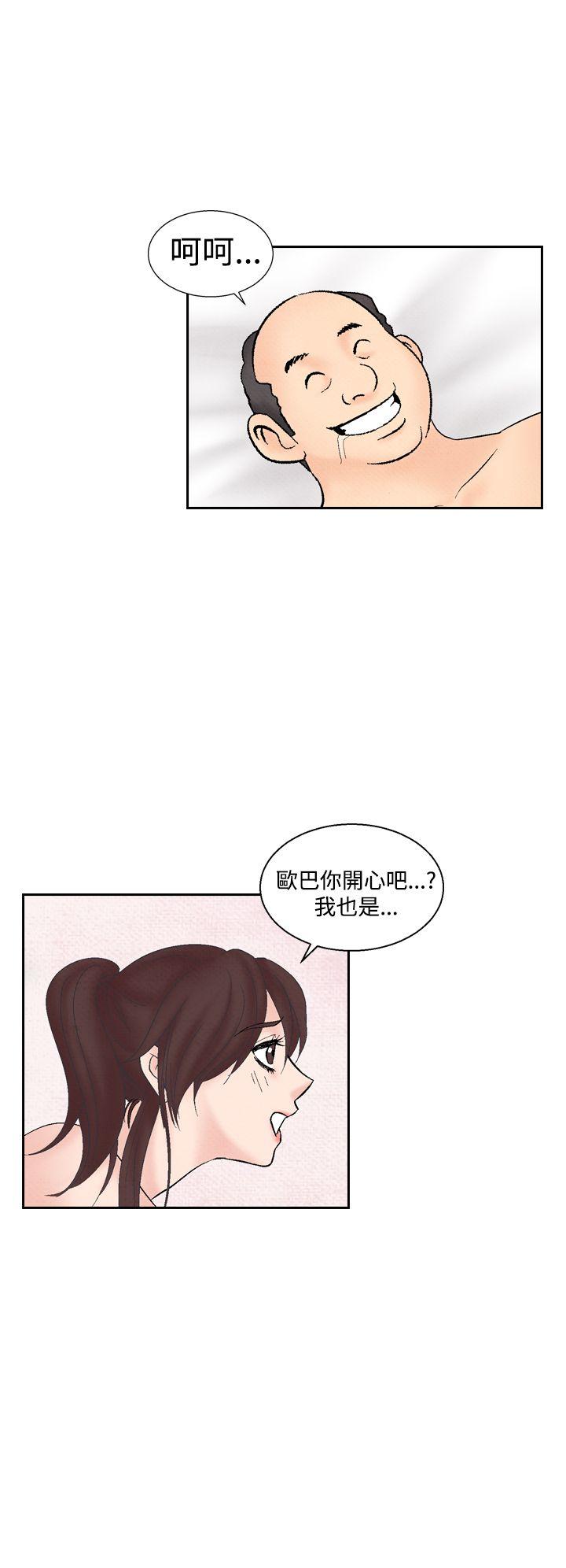 夜花 第28話 第12页