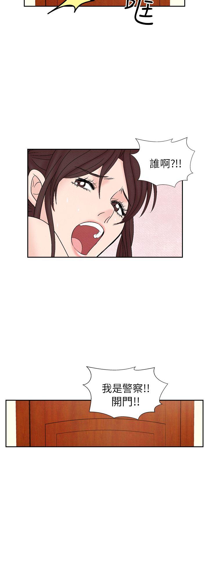 夜花 第28話 第16页