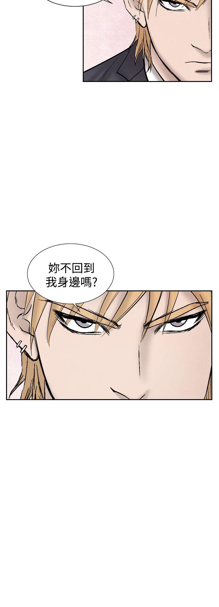 夜花 第28話 第20页