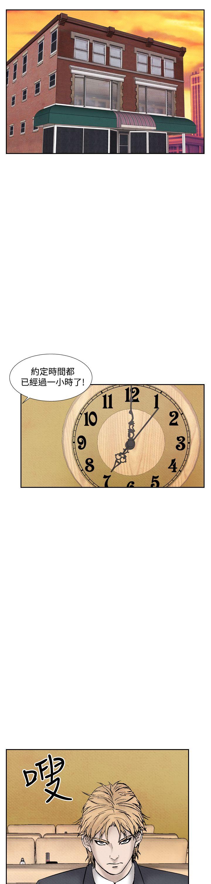 夜花 第29話 第1页