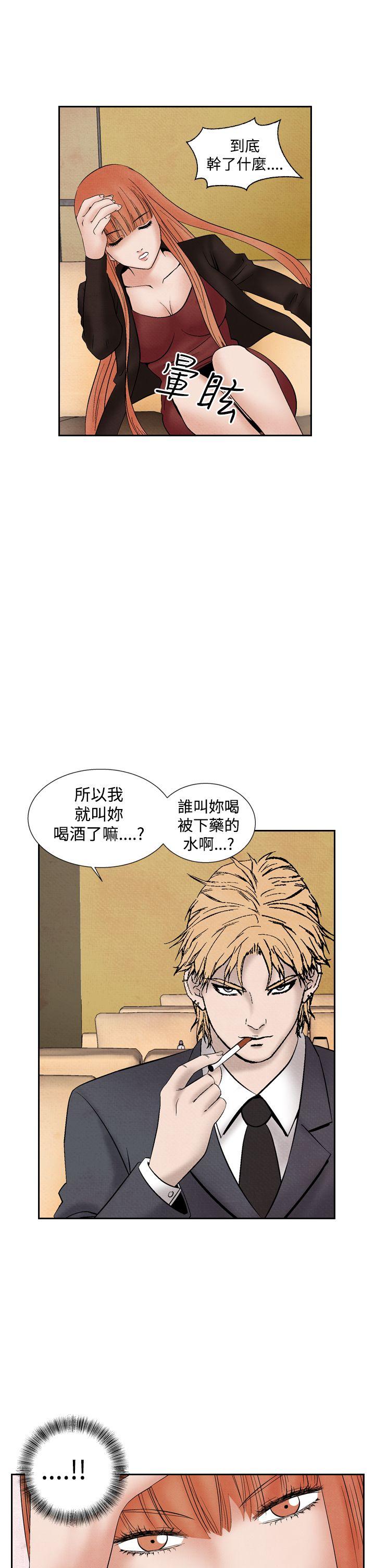 夜花 第29話 第5页