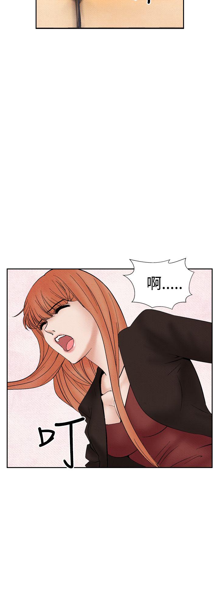 夜花 第29話 第4页