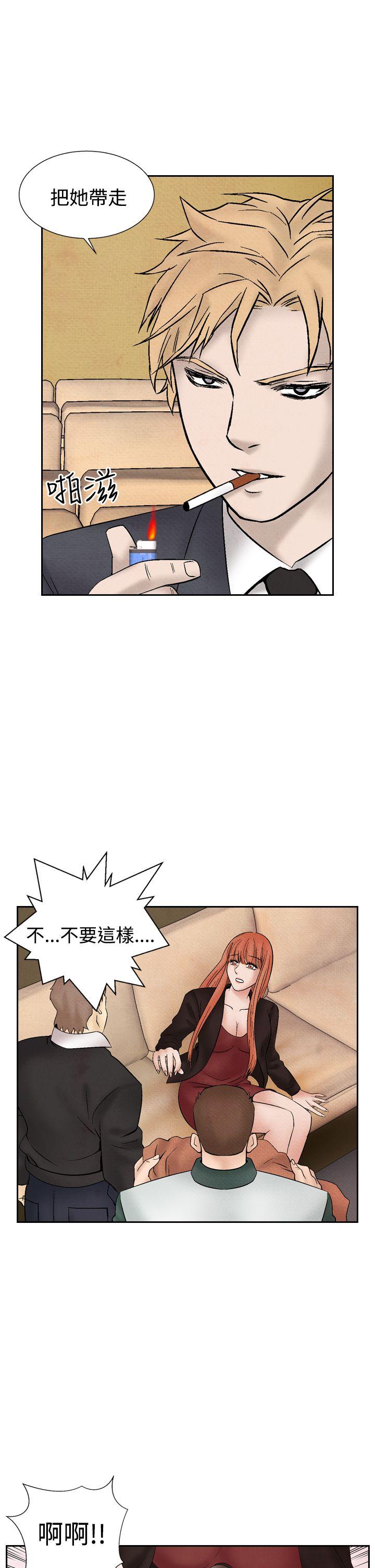 夜花 第29話 第7页