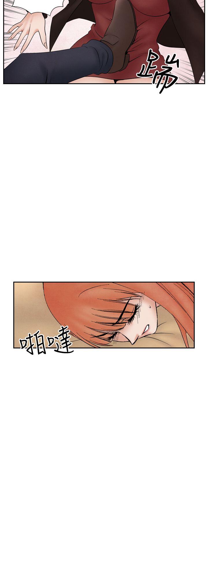 夜花 第29話 第8页
