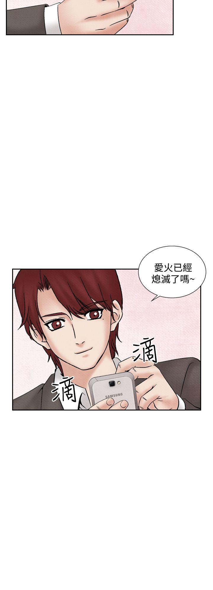 夜花 第29話 第14页