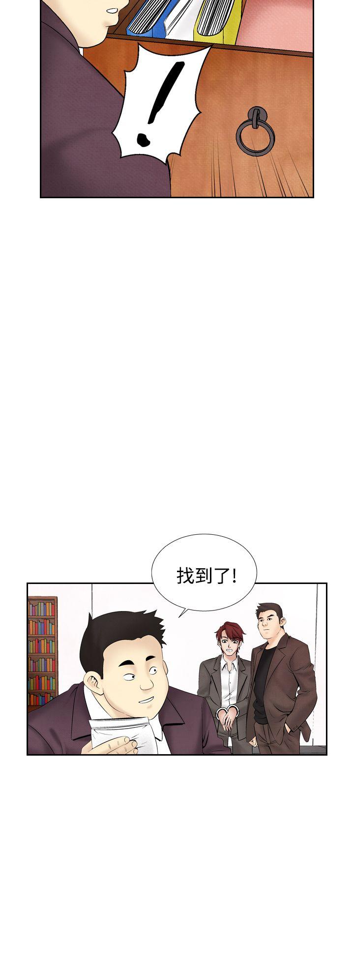 夜花 第29話 第20页