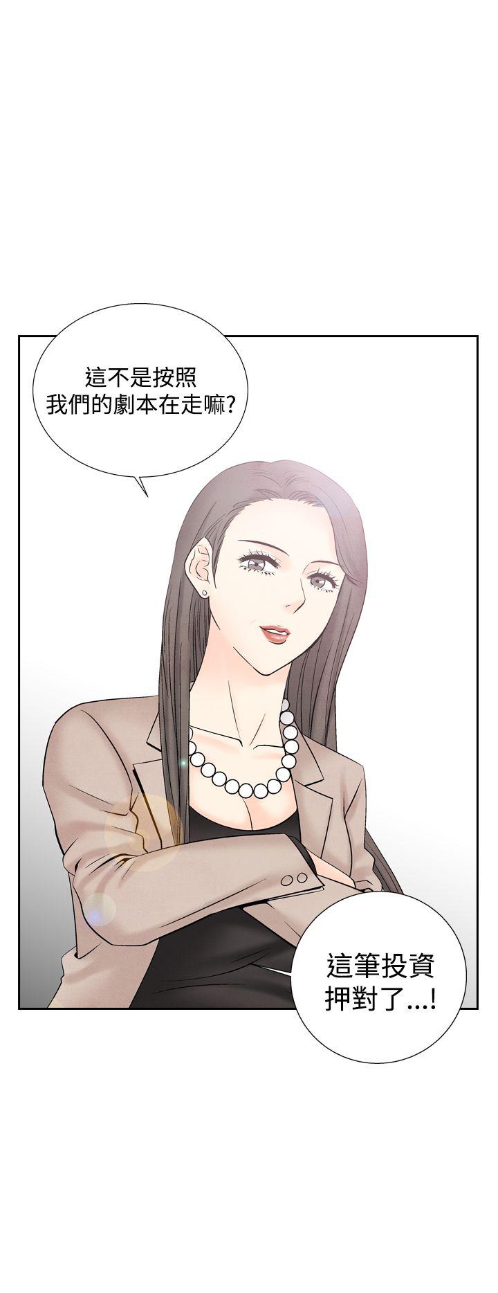 夜花 第31話 第19页