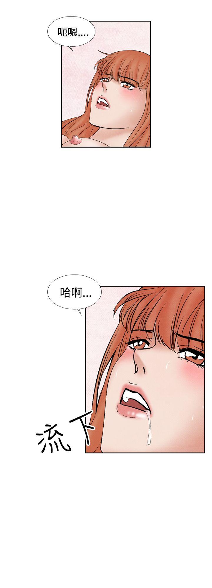 夜花 第31話 第2页
