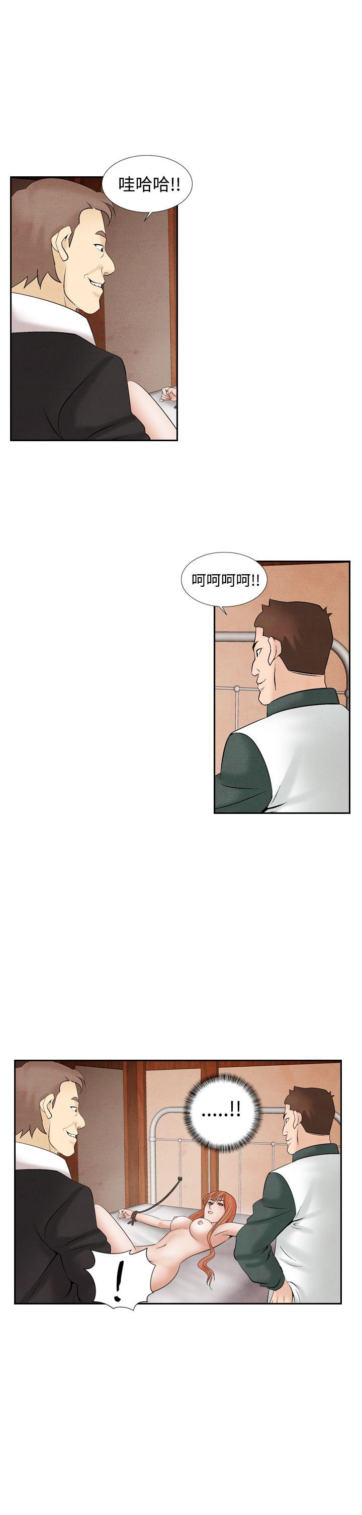 夜花 第31話 第1页