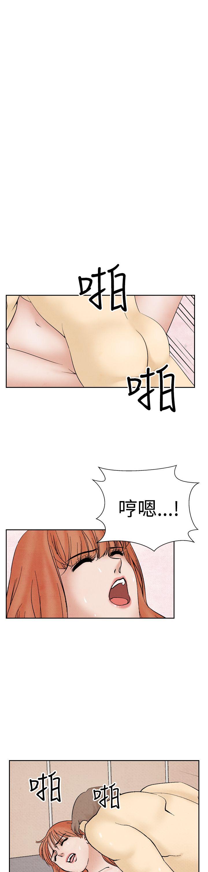 夜花 第31話 第5页