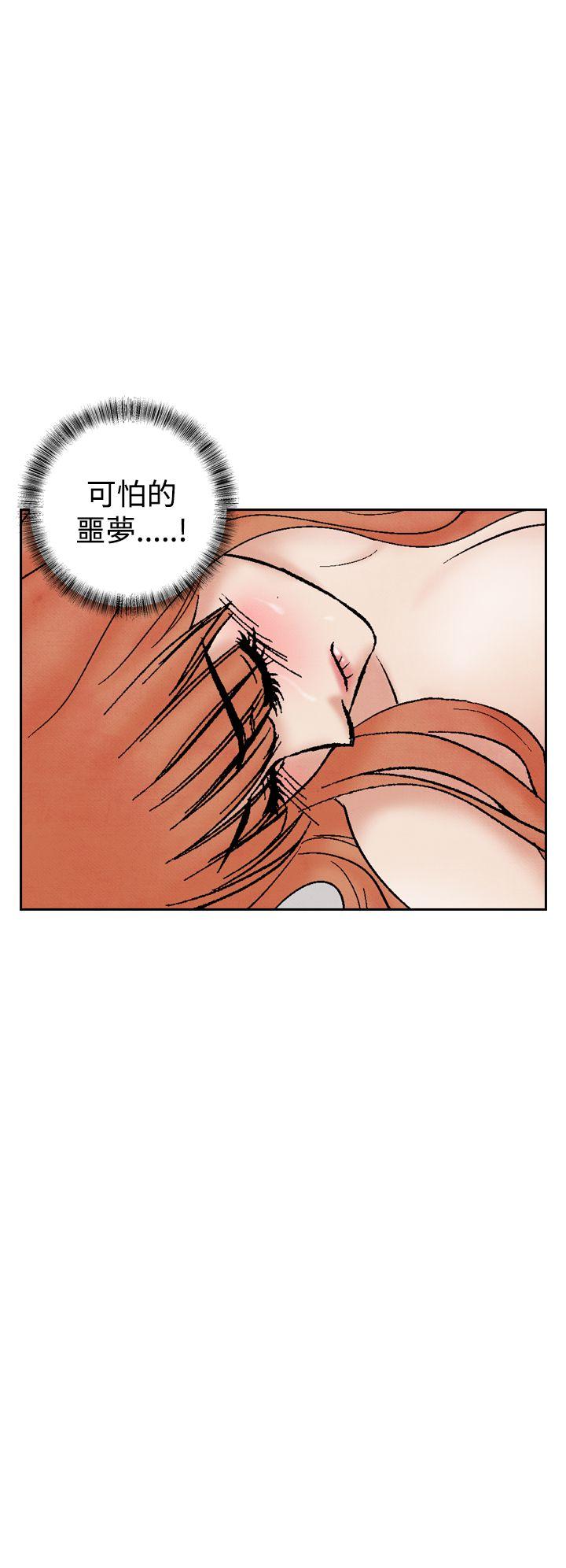 夜花 第31話 第8页