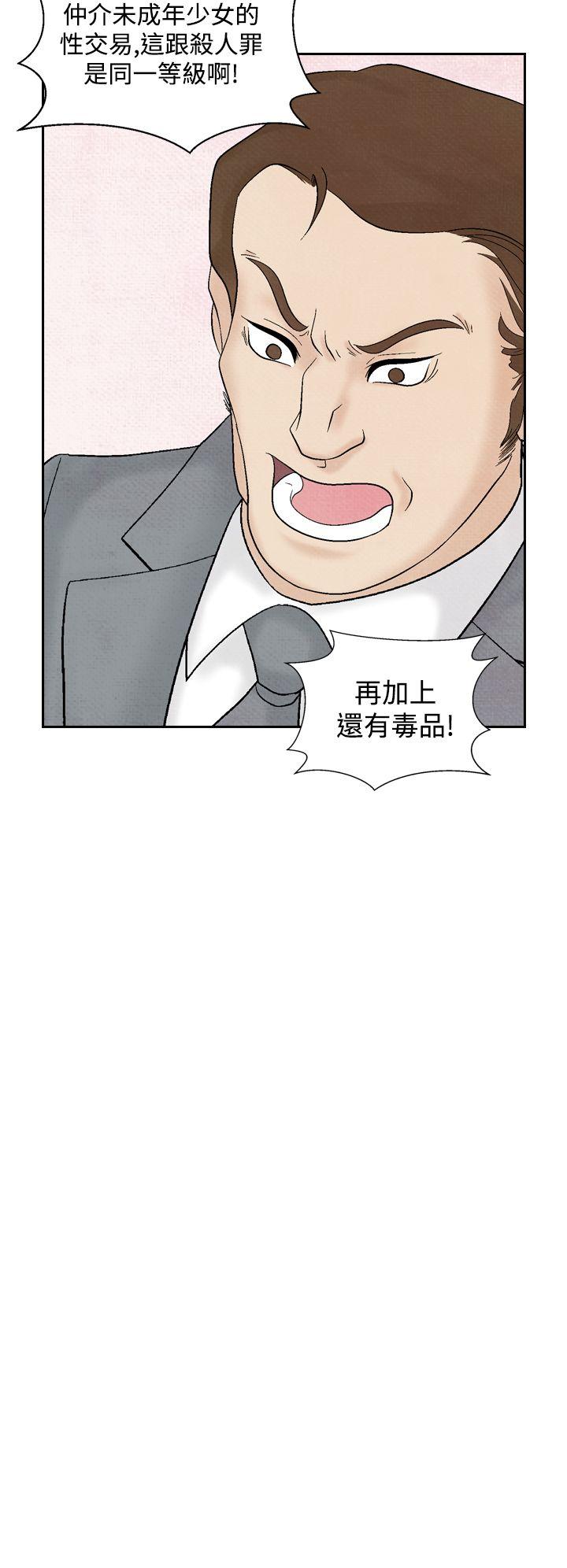 夜花 第32話 第4页