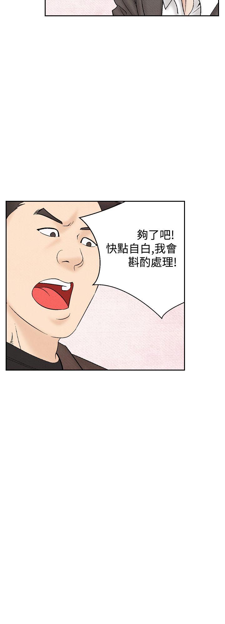 夜花 第32話 第2页