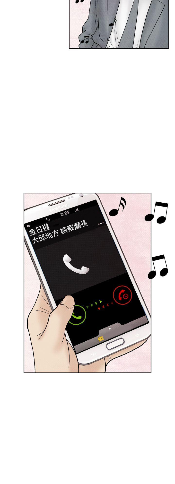 夜花 第32話 第6页