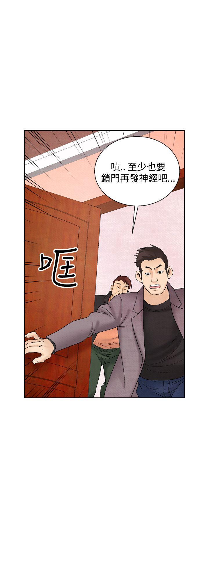 夜花 第32話 第18页