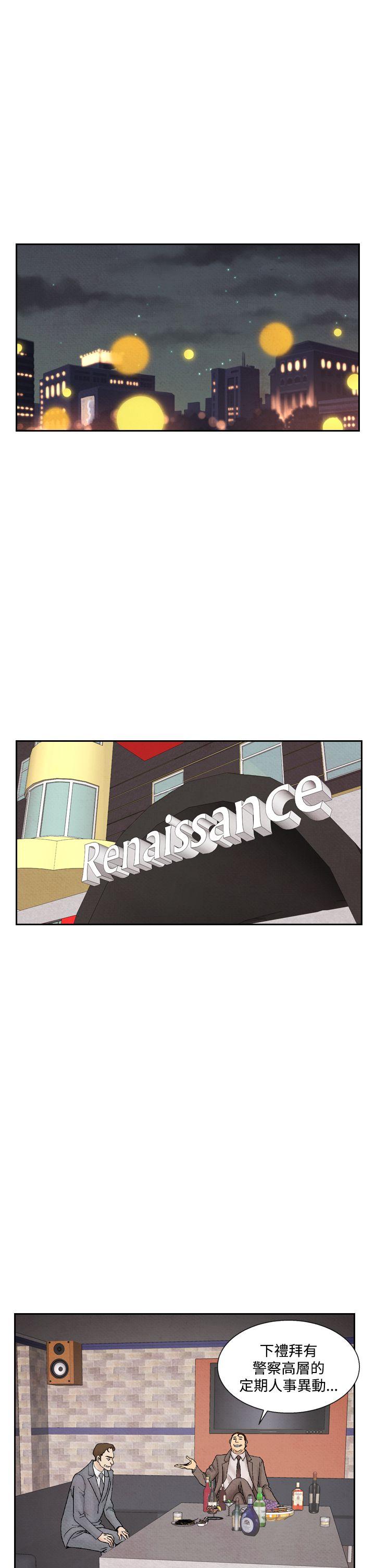 夜花 第32話 第7页