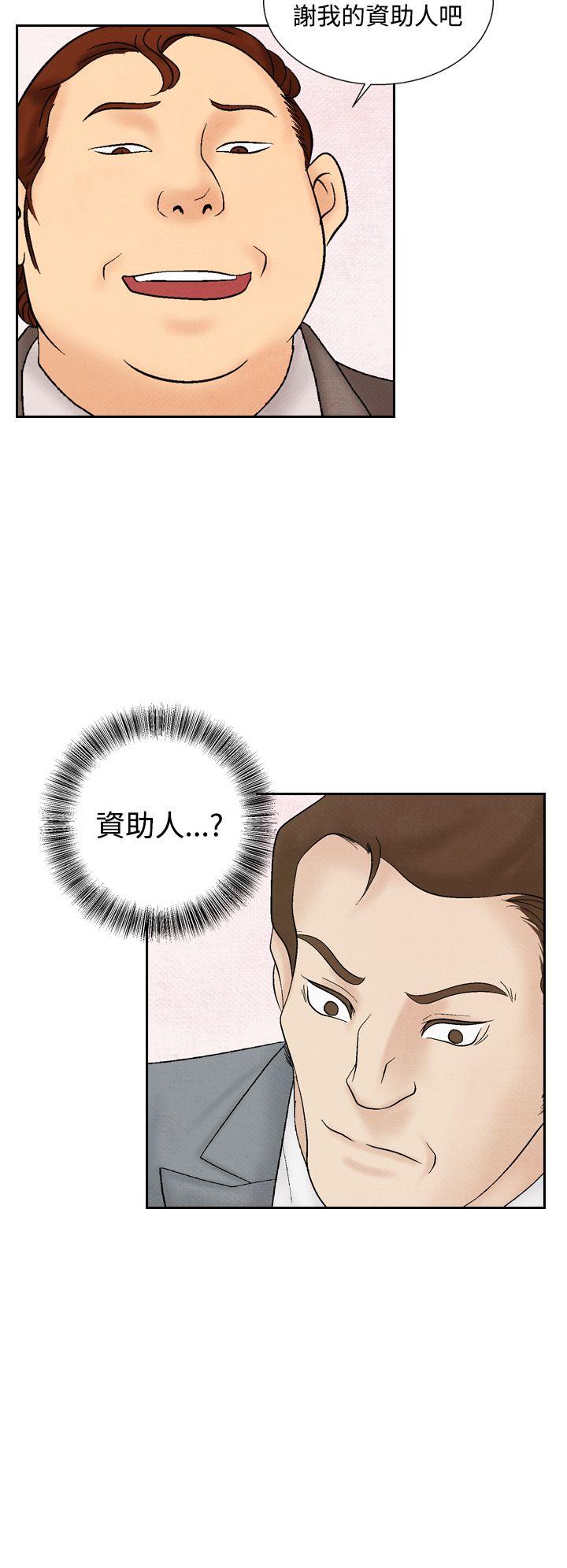 夜花 第32話 第10页