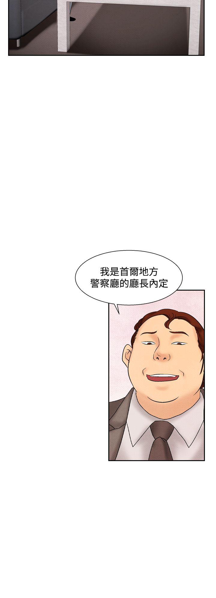 夜花 第32話 第8页