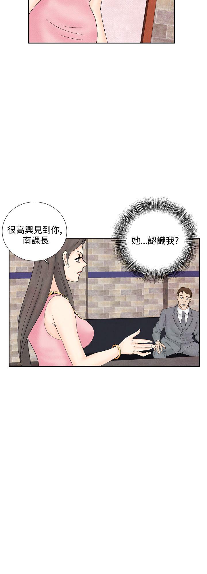 夜花 第32話 第12页