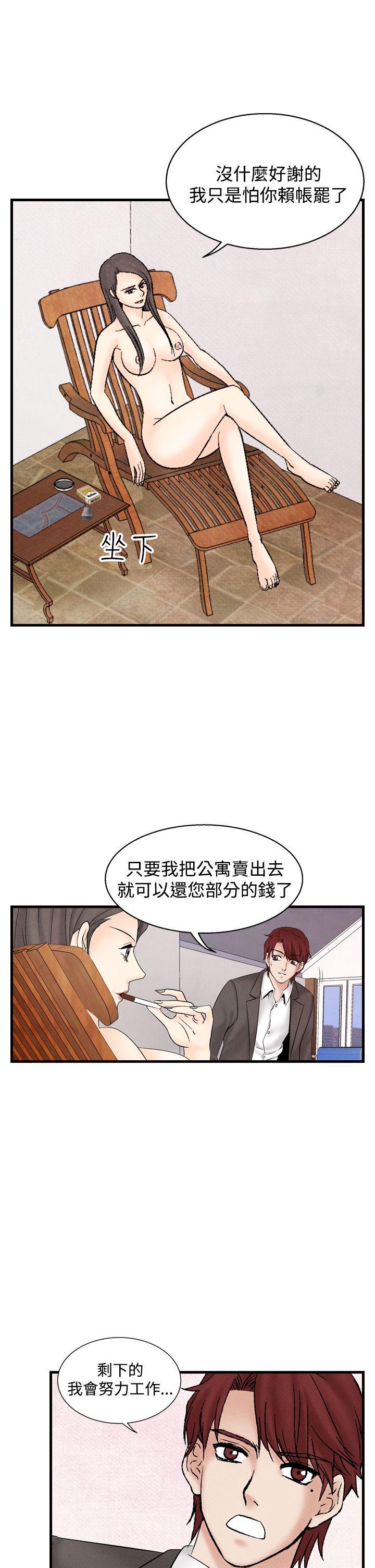 夜花 第33話 第15页