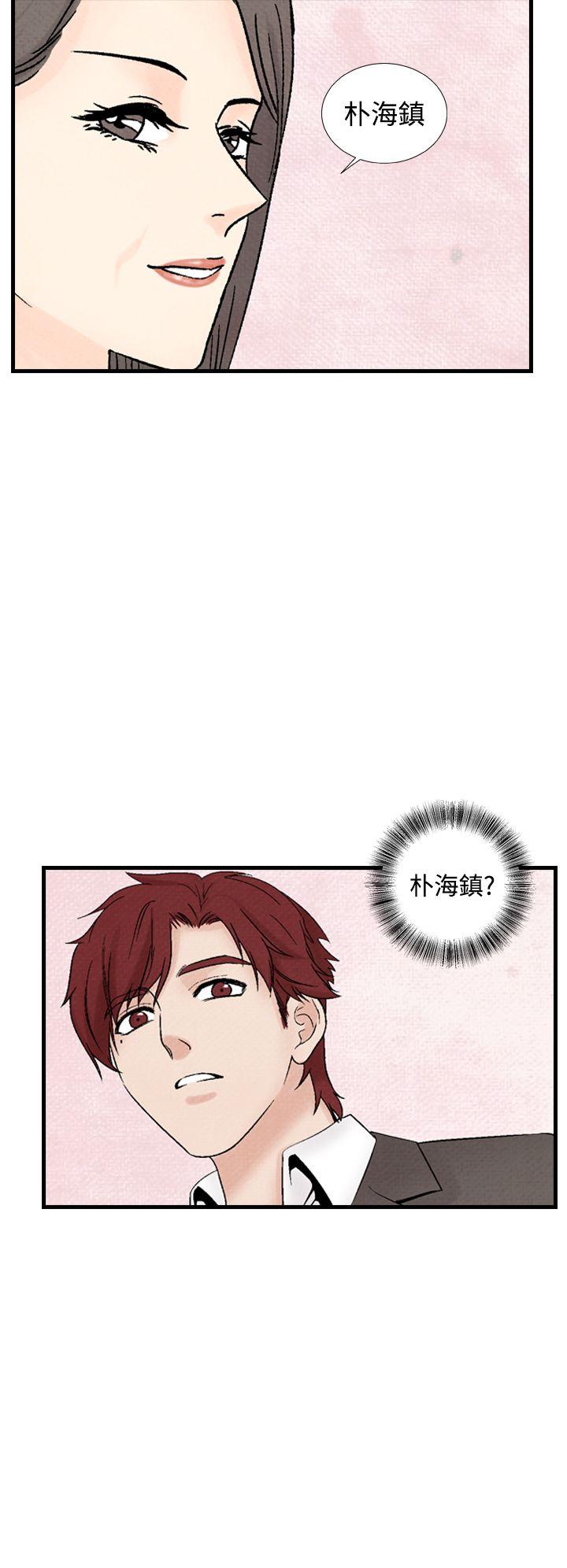 夜花 第34話 第6页