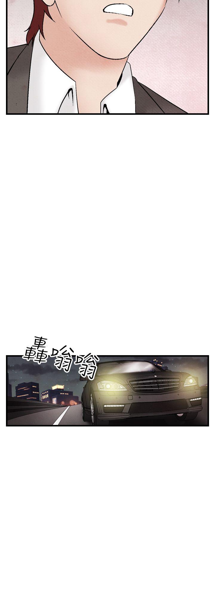 夜花 第34話 第8页