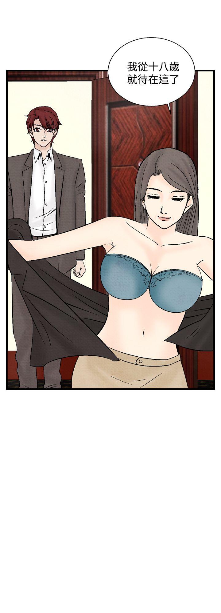 夜花 第34話 第14页