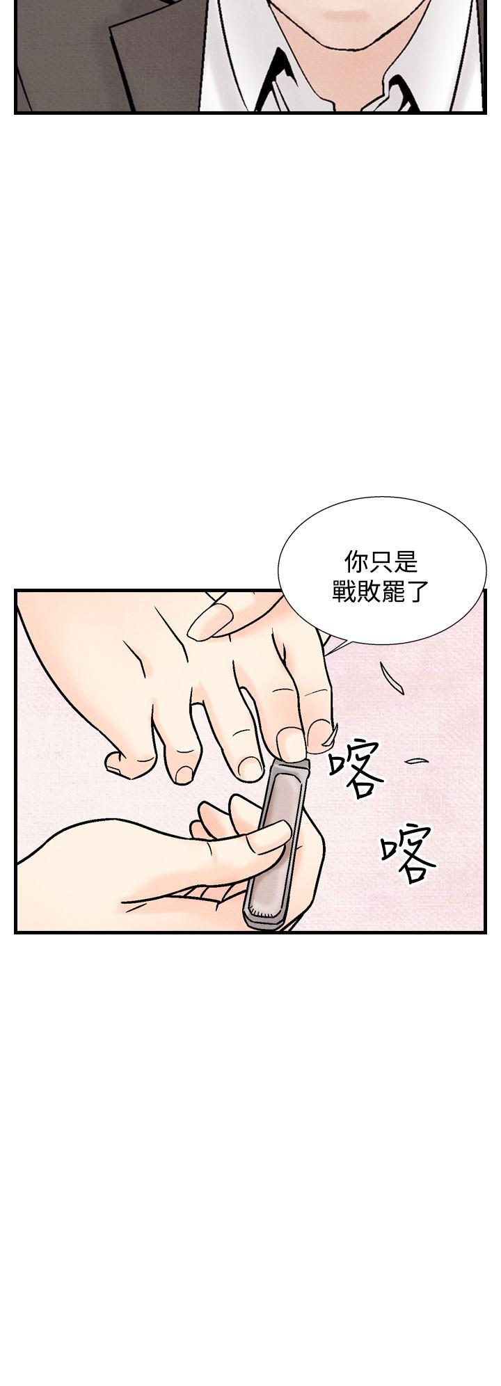 夜花 第34話 第20页