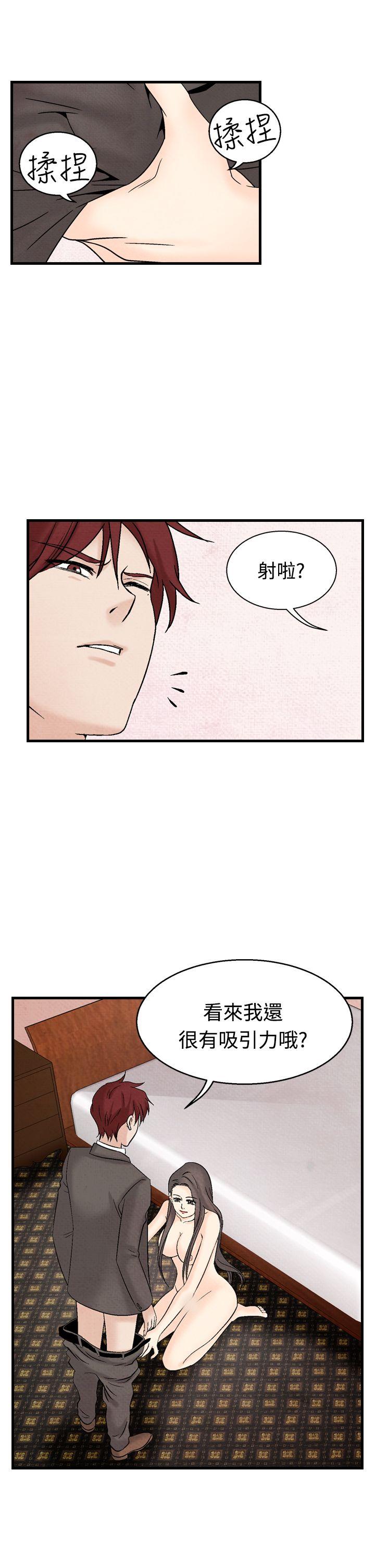 夜花 第35話 第1页