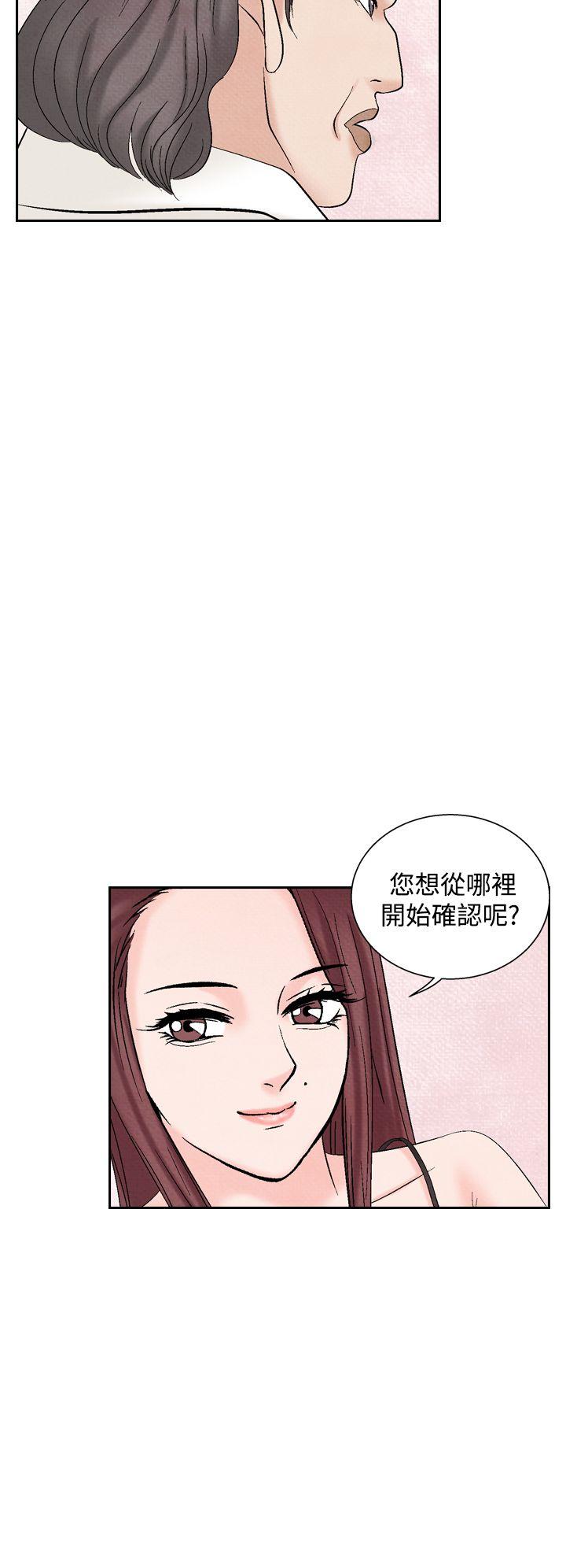 夜花 第35話 第14页