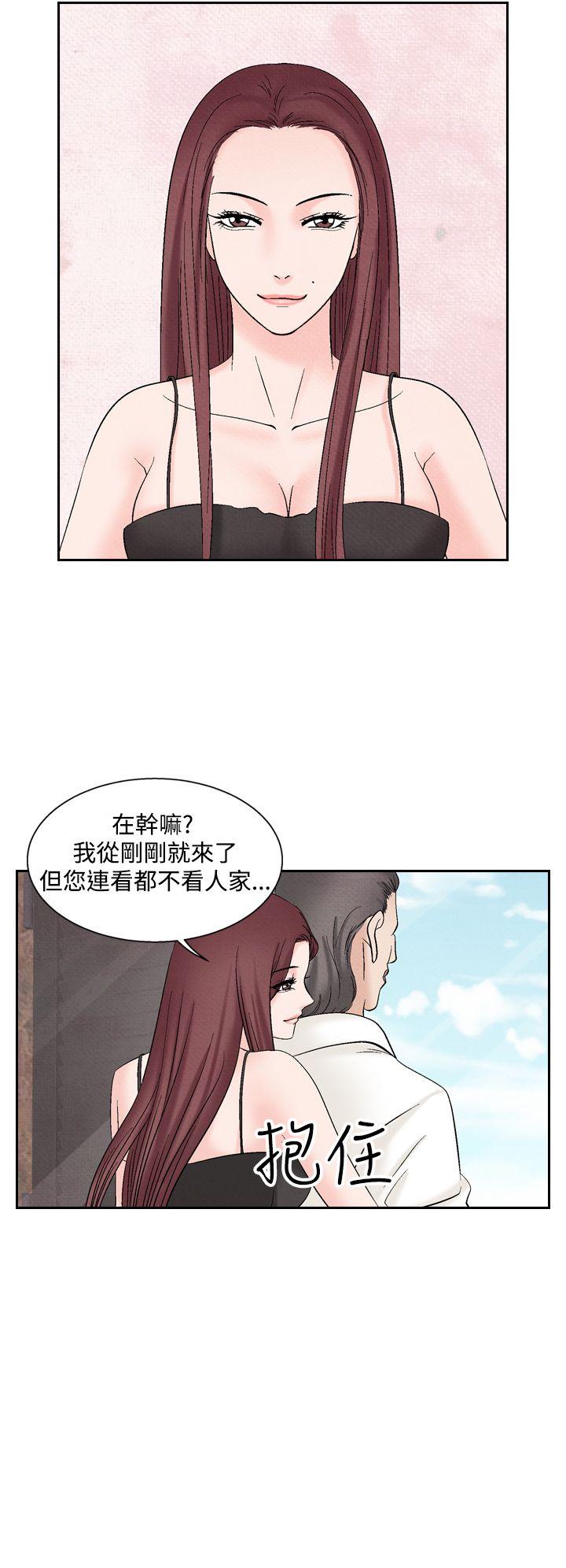 夜花 第35話 第12页