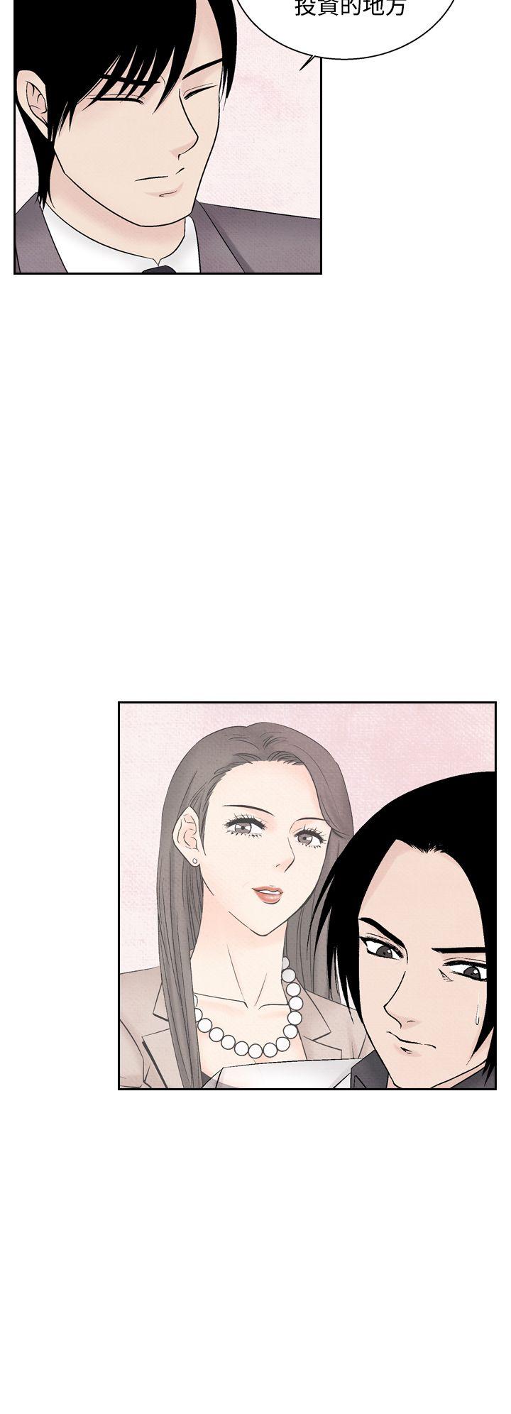 夜花 第35話 第16页