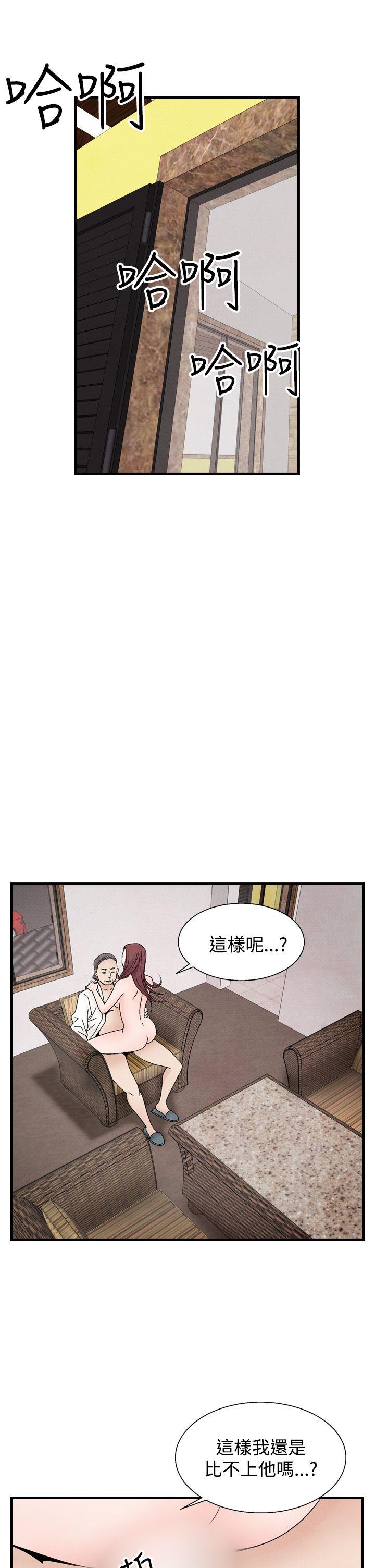夜花 第36話 第1页