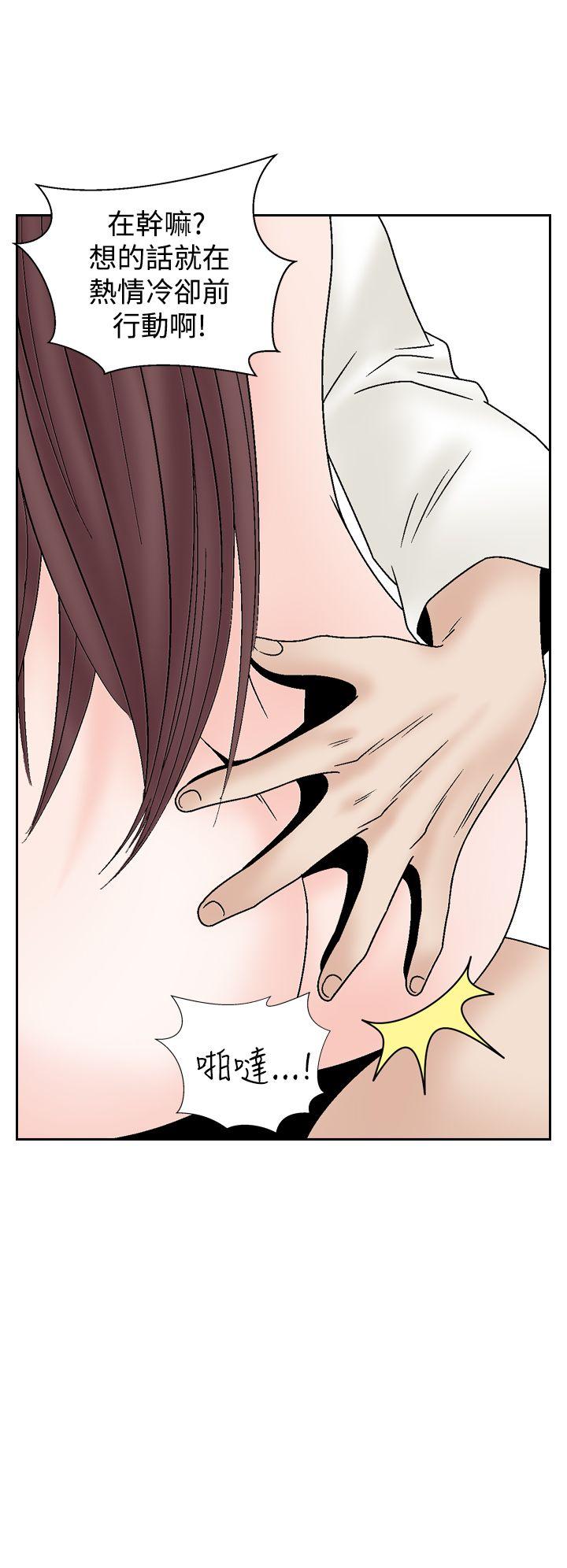 夜花 第36話 第4页