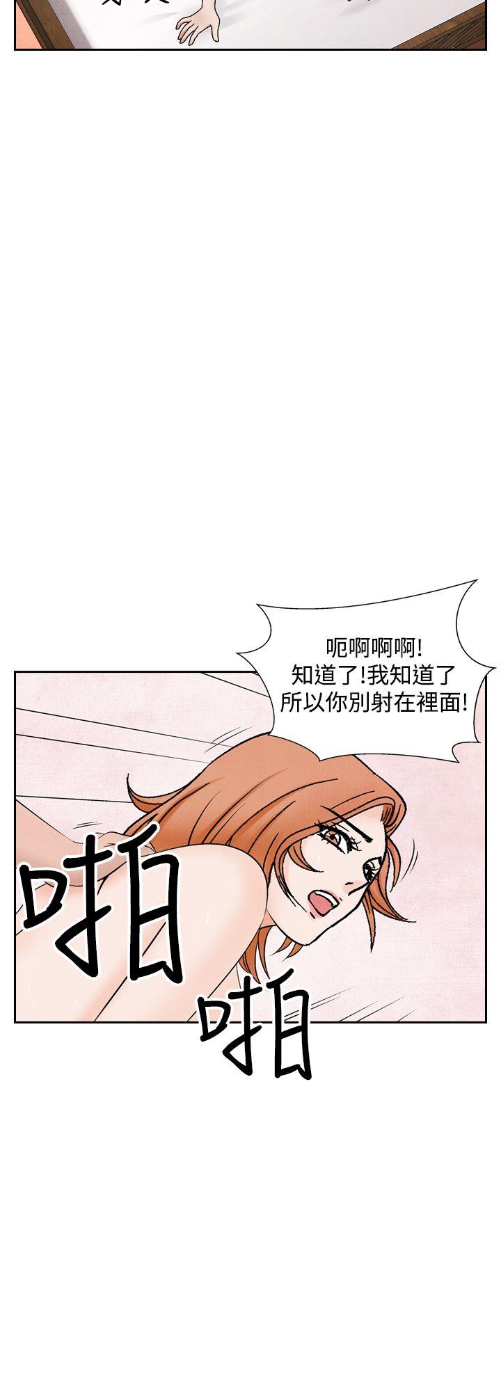 夜花 第36話 第8页