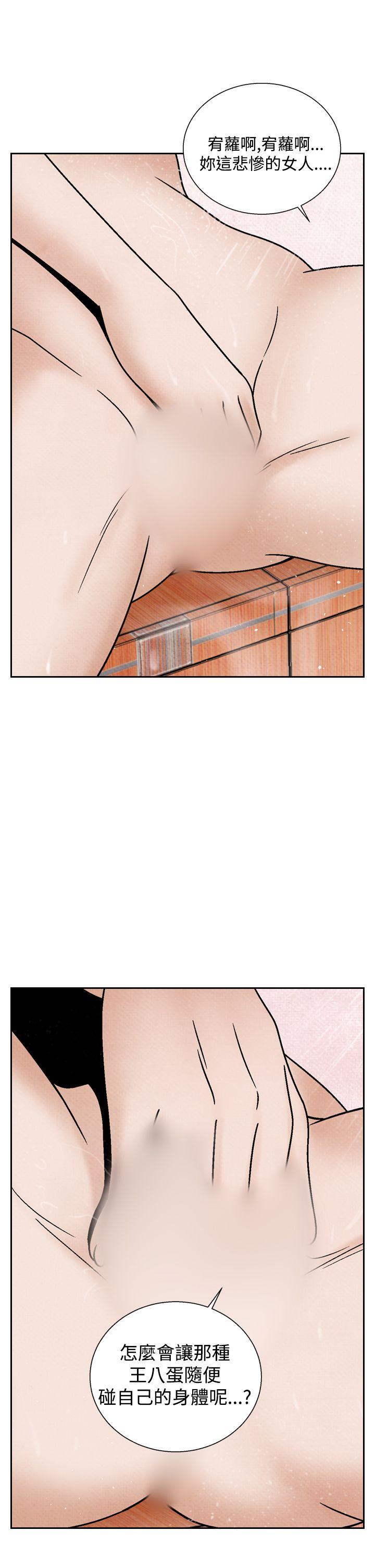夜花 第36話 第13页