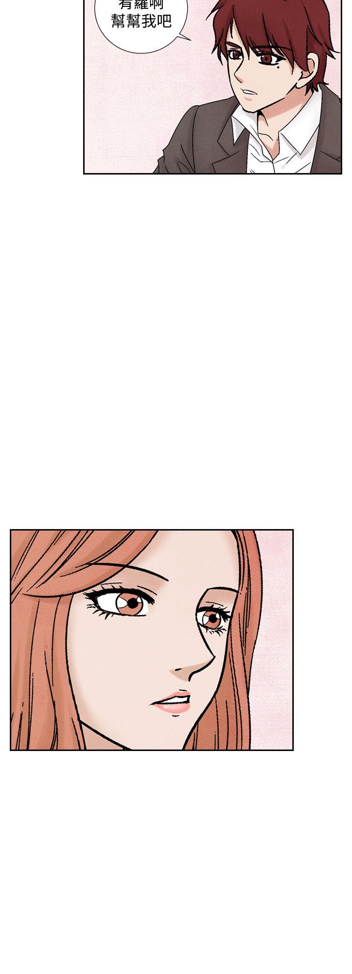 夜花 第37話 第4页