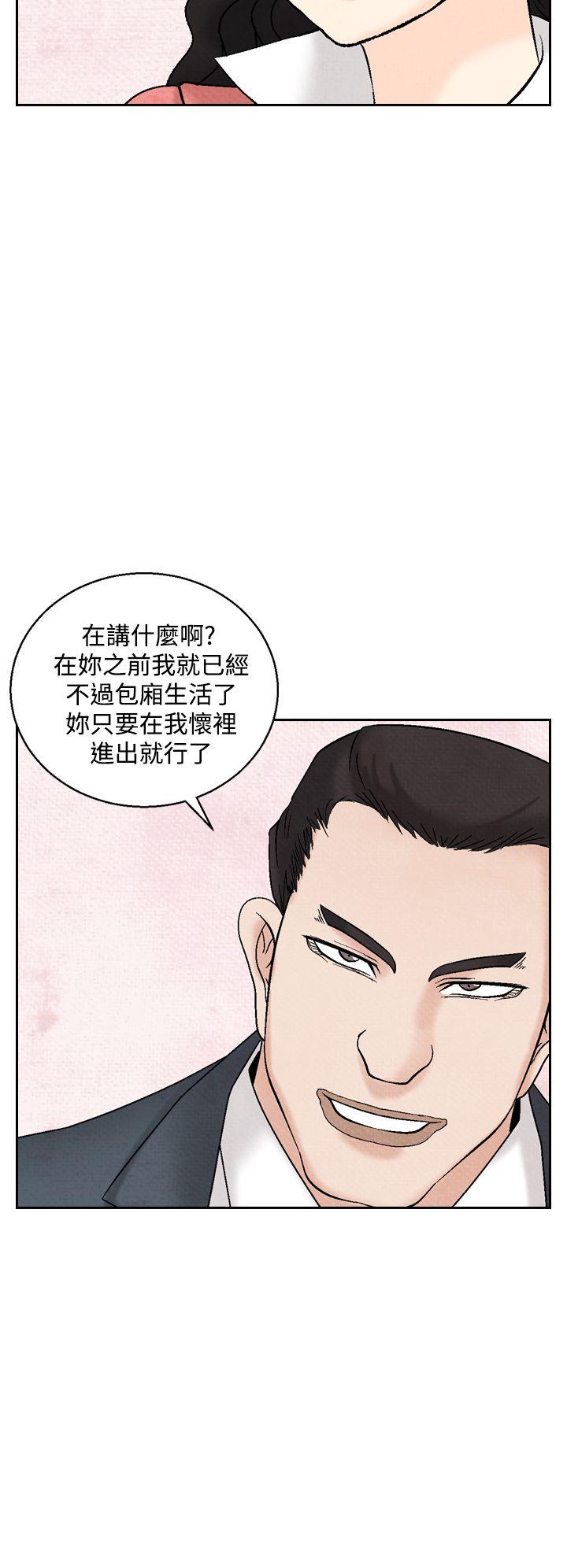 夜花 第37話 第8页