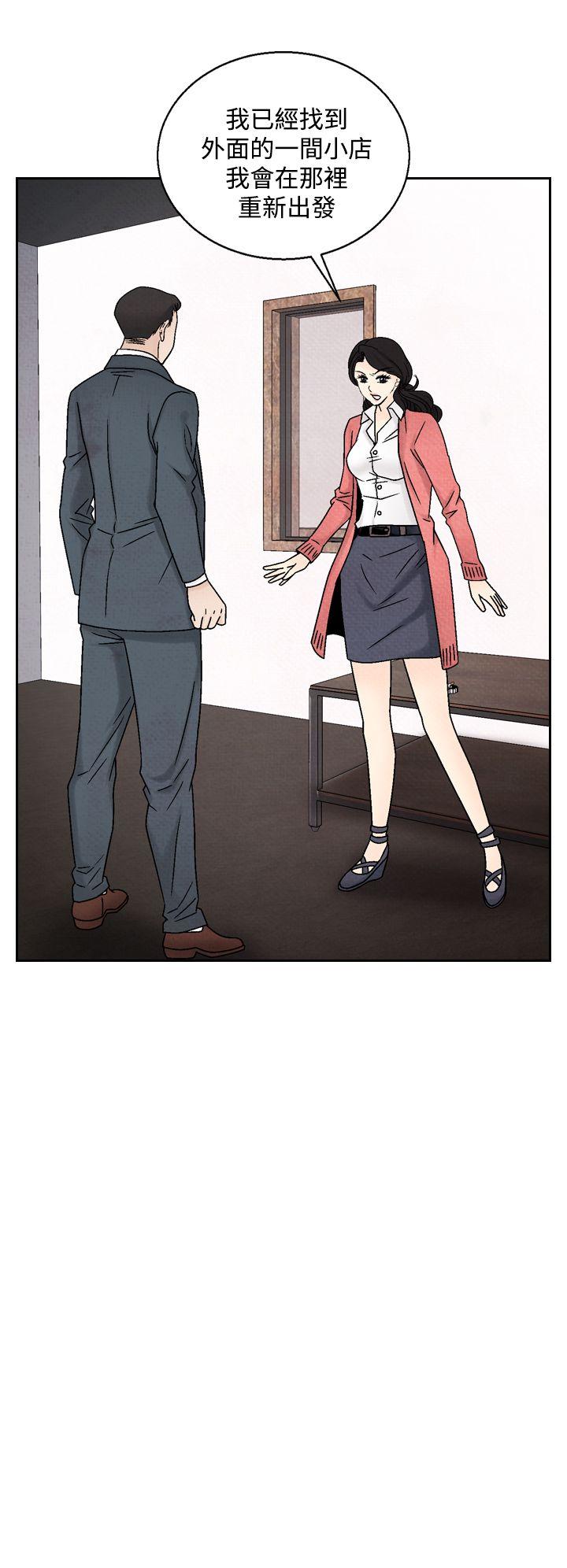 夜花 第37話 第14页