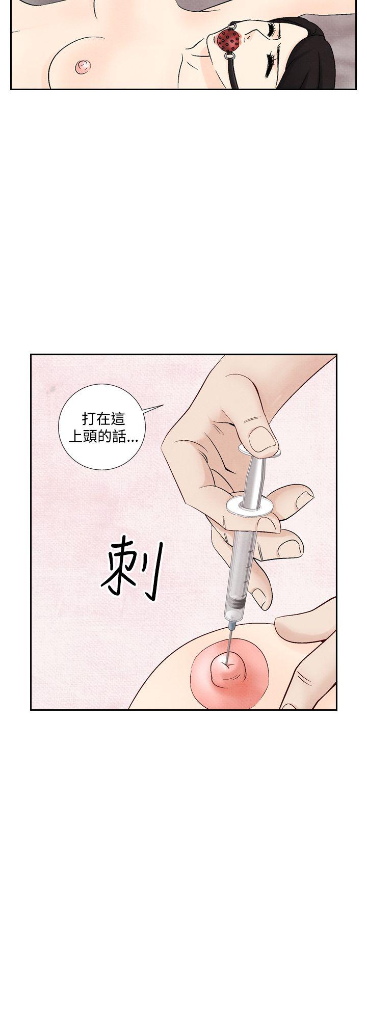 夜花 第37話 第22页