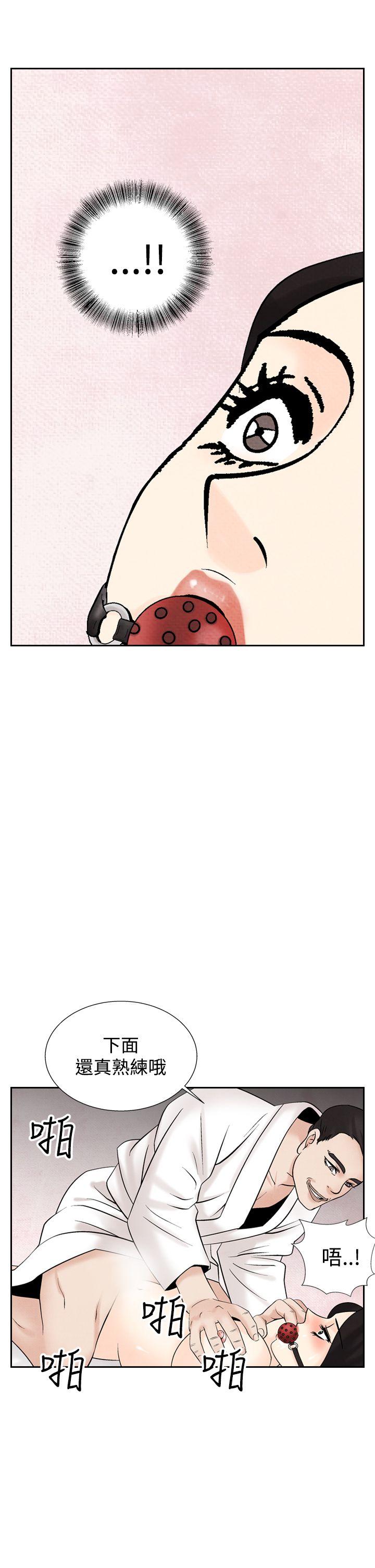 夜花 第37話 第23页