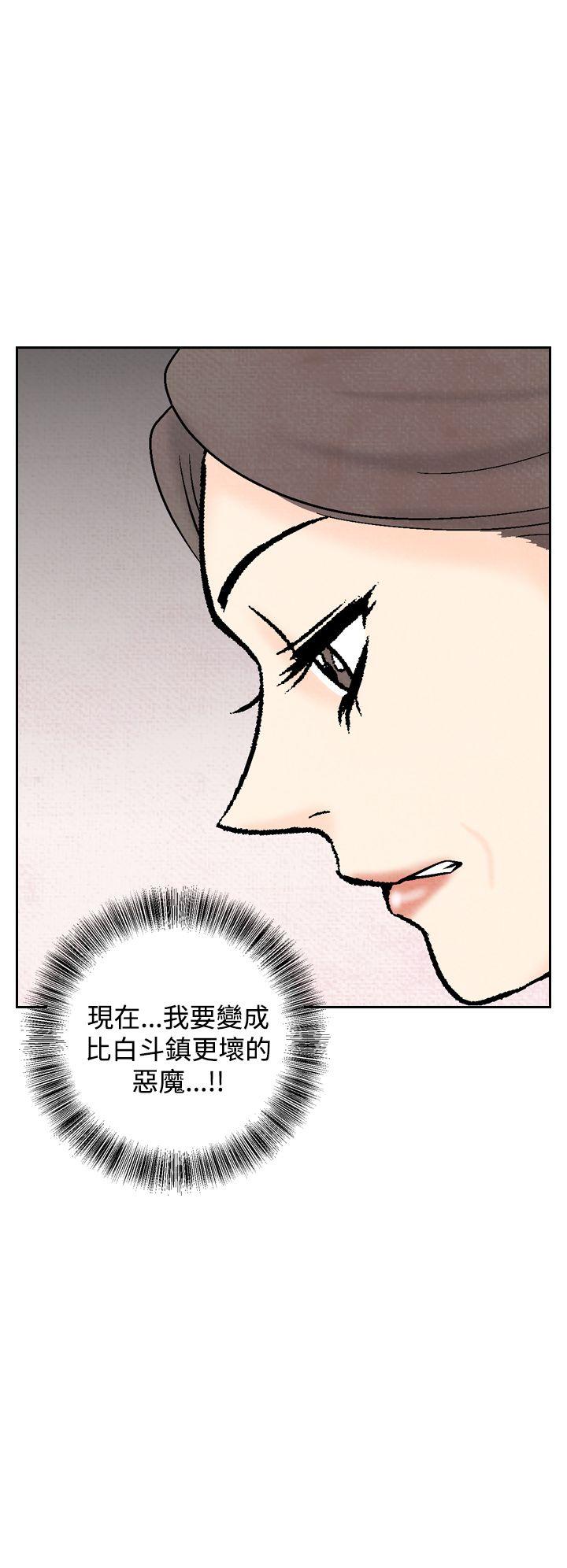 夜花 第37話 第26页