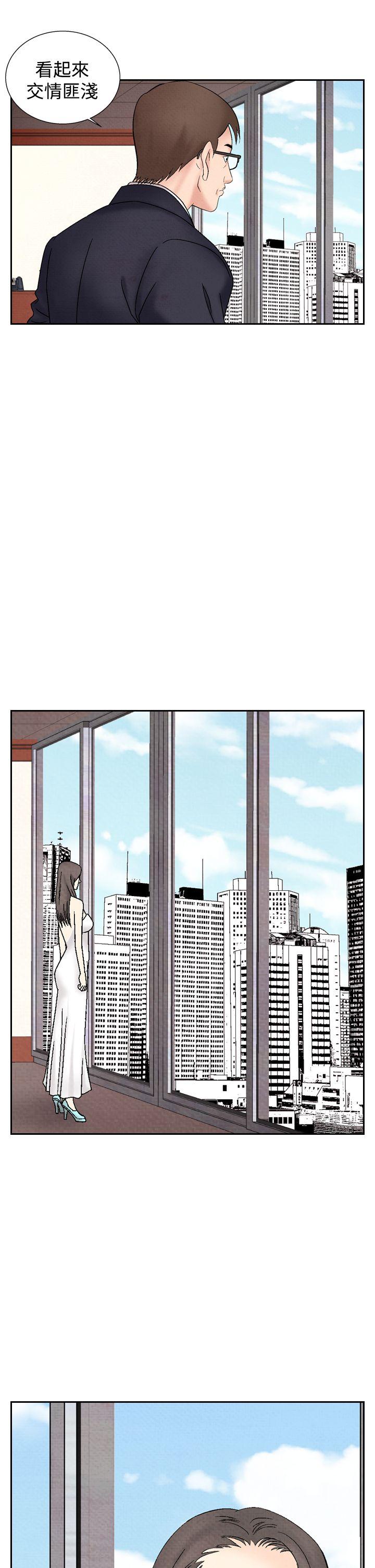 夜花 第38話 第1页