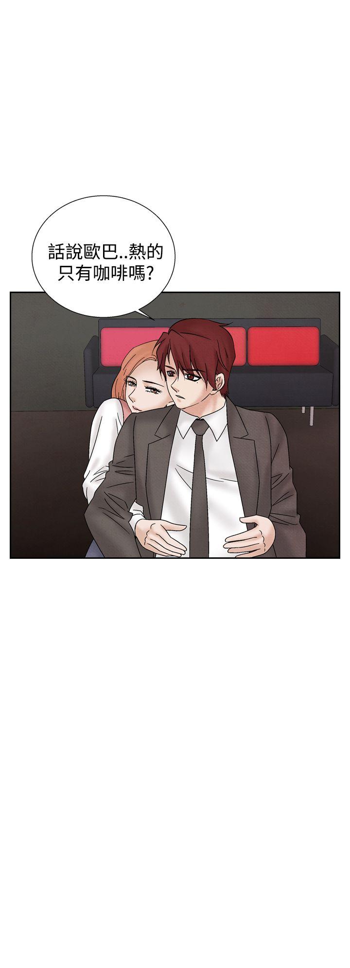 夜花 第38話 第16页