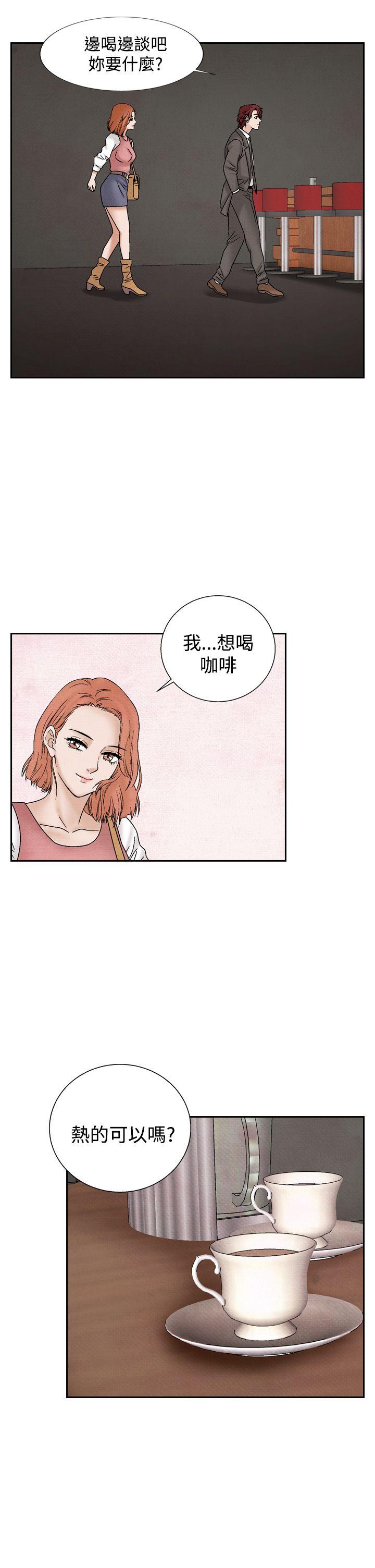 夜花 第38話 第15页