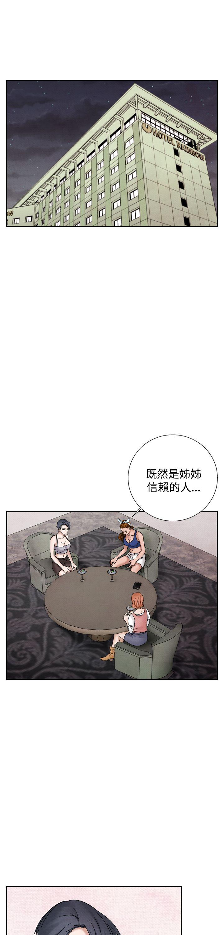 夜花 第39話 第1页