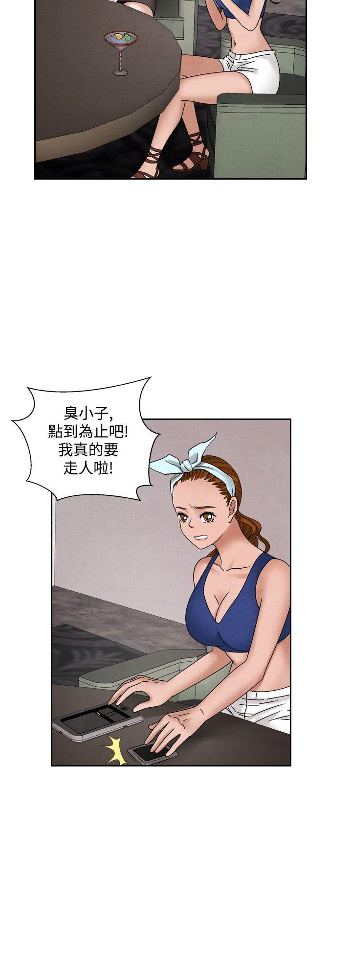 夜花 第39話 第4页