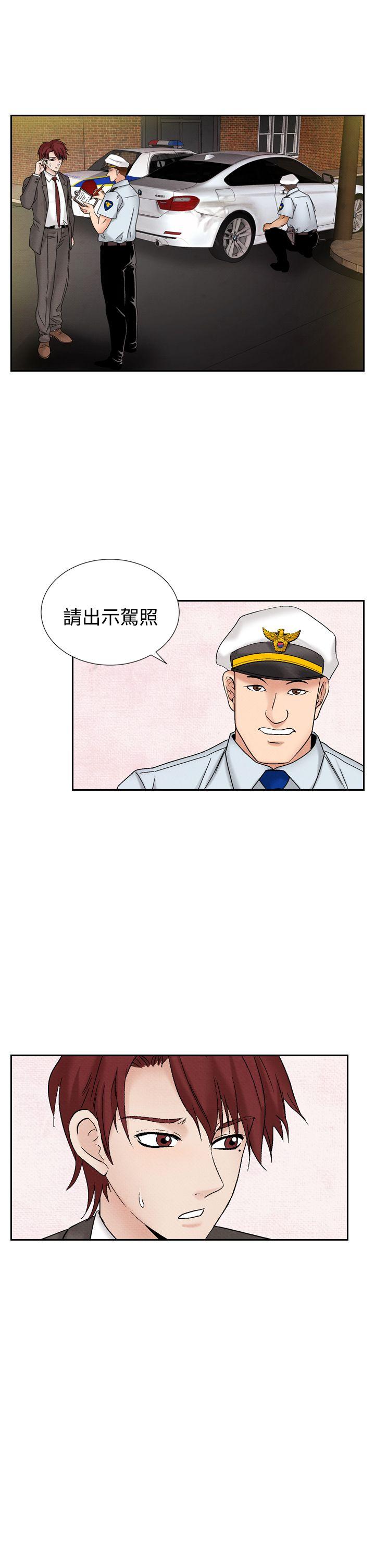 夜花 第39話 第9页