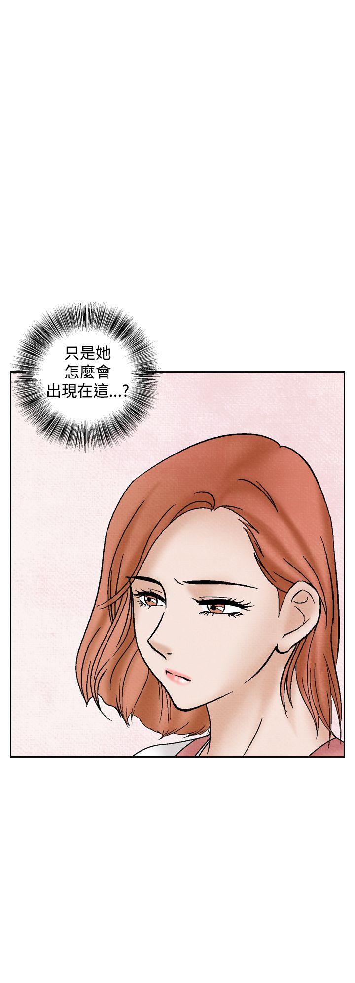 夜花 第39話 第12页