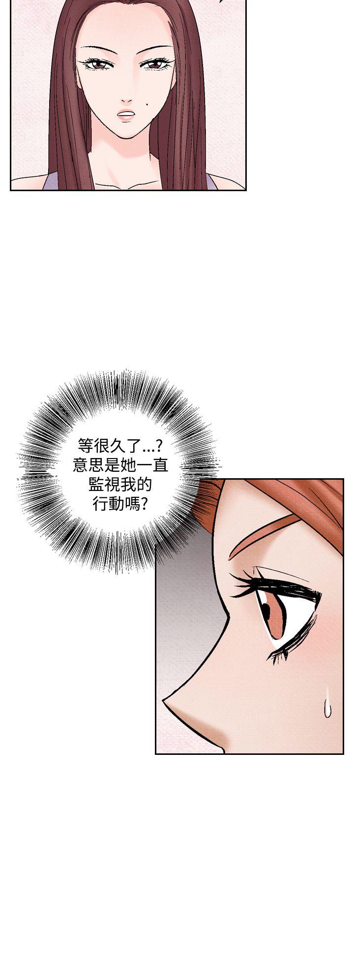 夜花 第39話 第14页